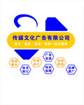 公司形象墙