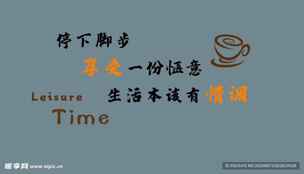 文化墙