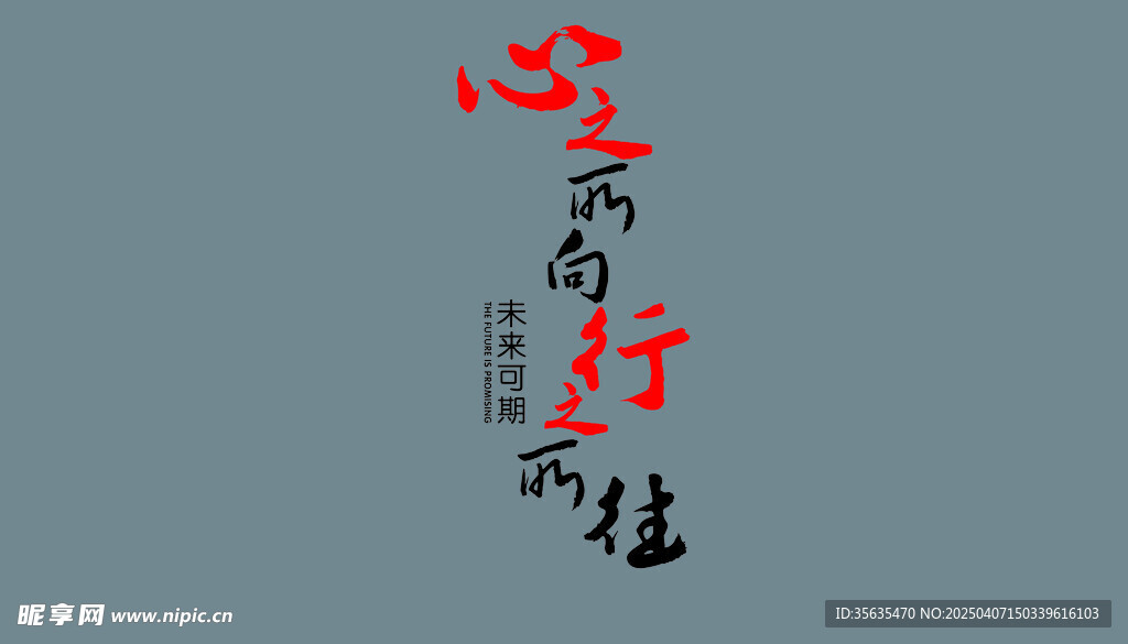 文化墙