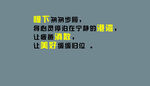 文化墙