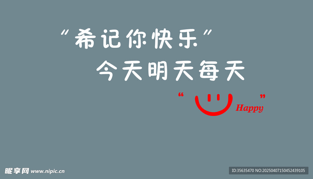文化墙