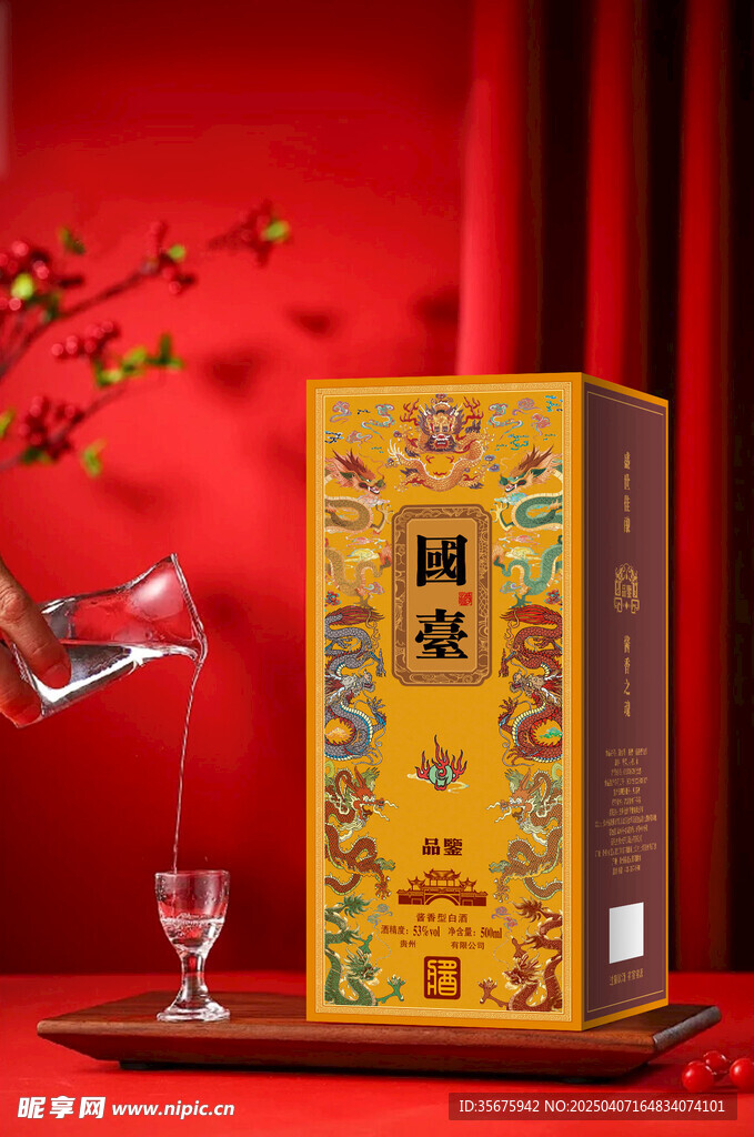 国台酒 