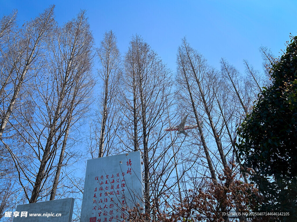 蓝天