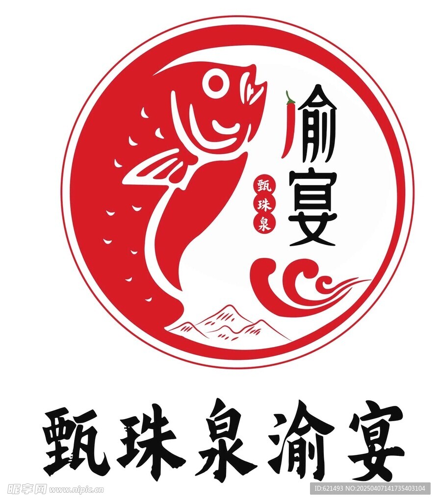 logo 鱼