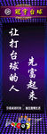 台球海报 灯箱