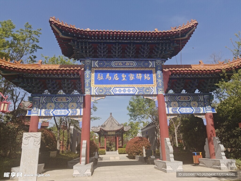 中式建筑