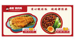 鸡排饭