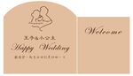 婚礼  结婚KT板  背景板