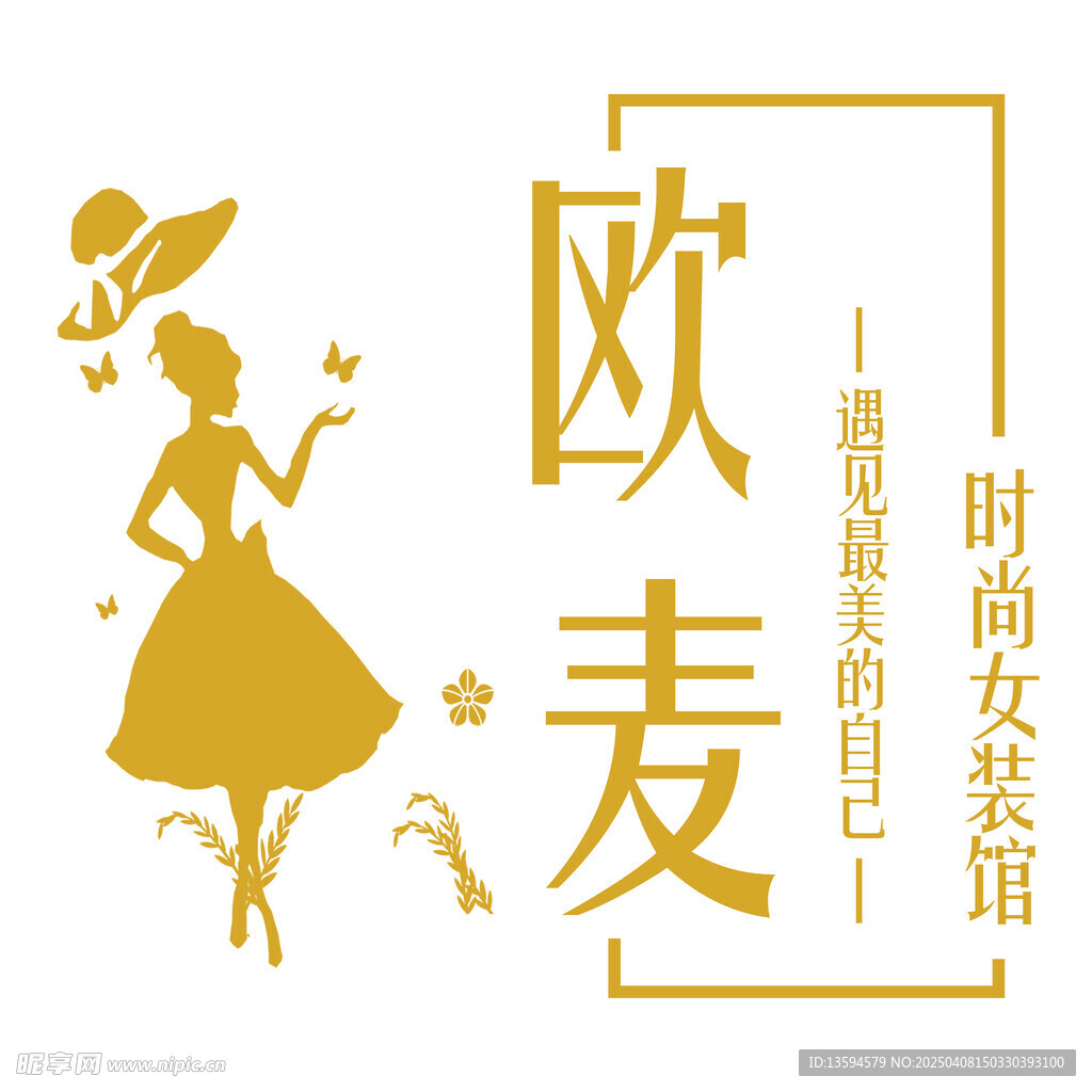 服装灯箱