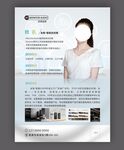 个人简介