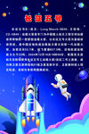 长征五号简介