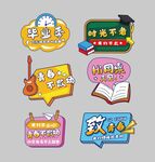 儿童节手举牌