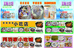  糖水饮品