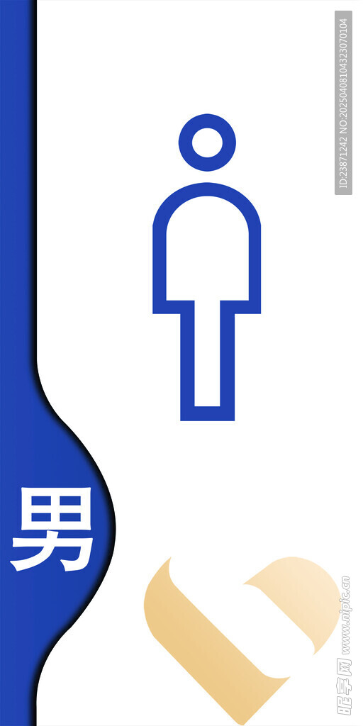 男卫生间