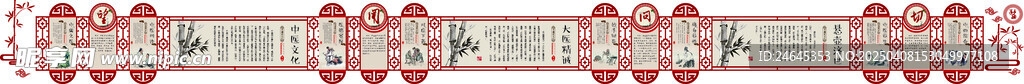 中国风