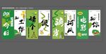 吊幔 挂布 条幅 春 标语 