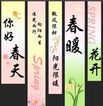 吊幔 挂布