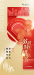 五一劳动节剪影海报