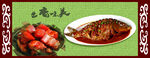鱼香肉丝过油肉