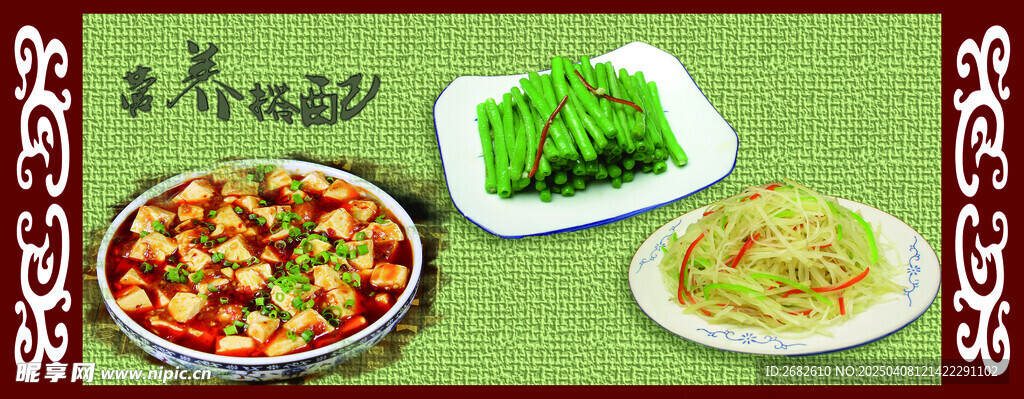 豆角土豆丝