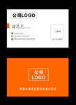 高档名片