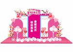 樱花节美陈