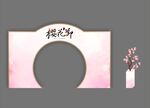 樱花节美陈