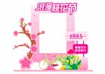 樱花节美陈