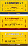 搬家公司广告