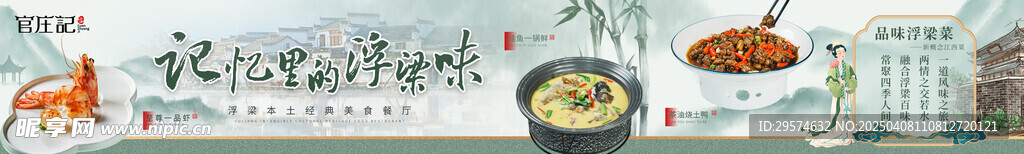 炒菜