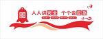 安全生产矢量图