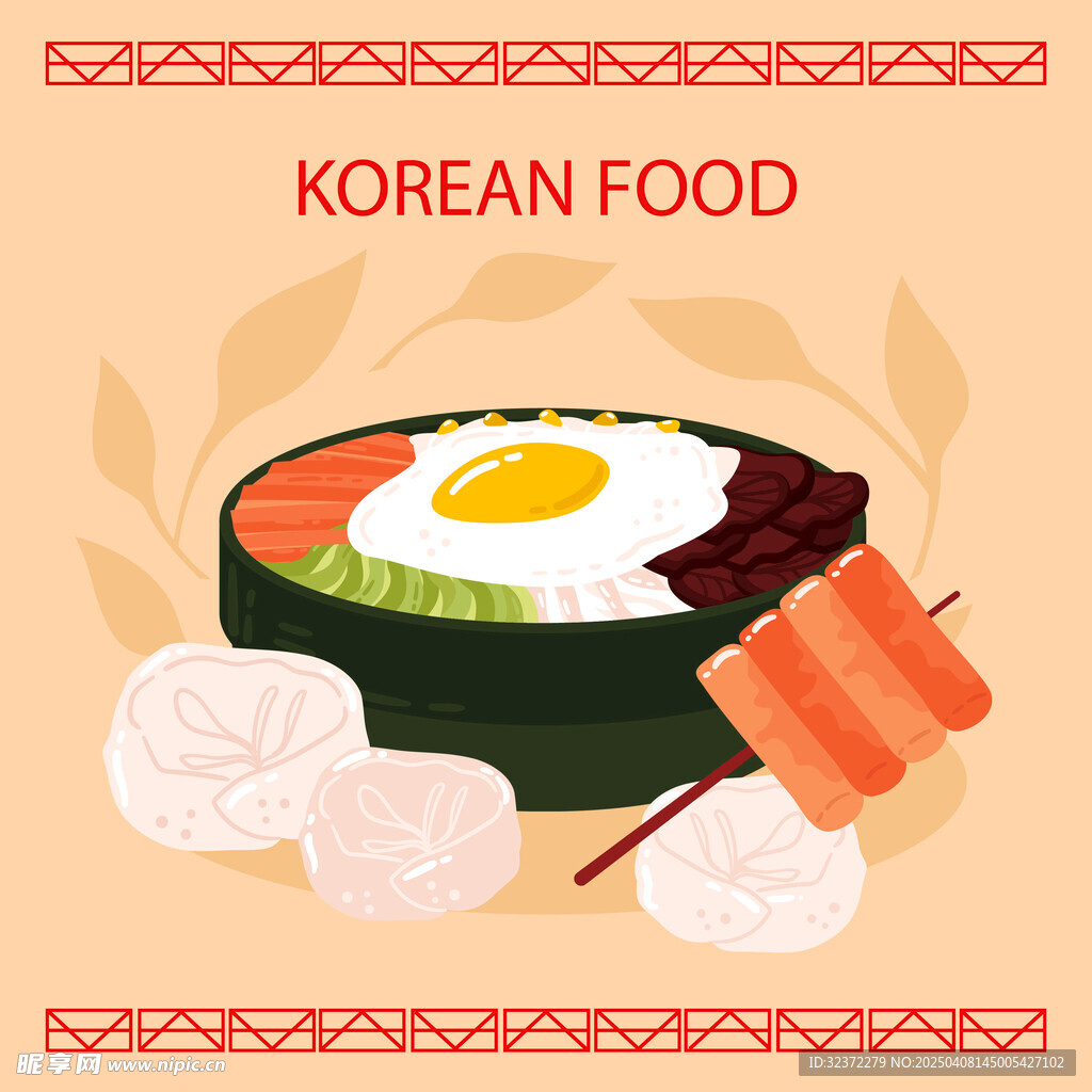 冷面插画