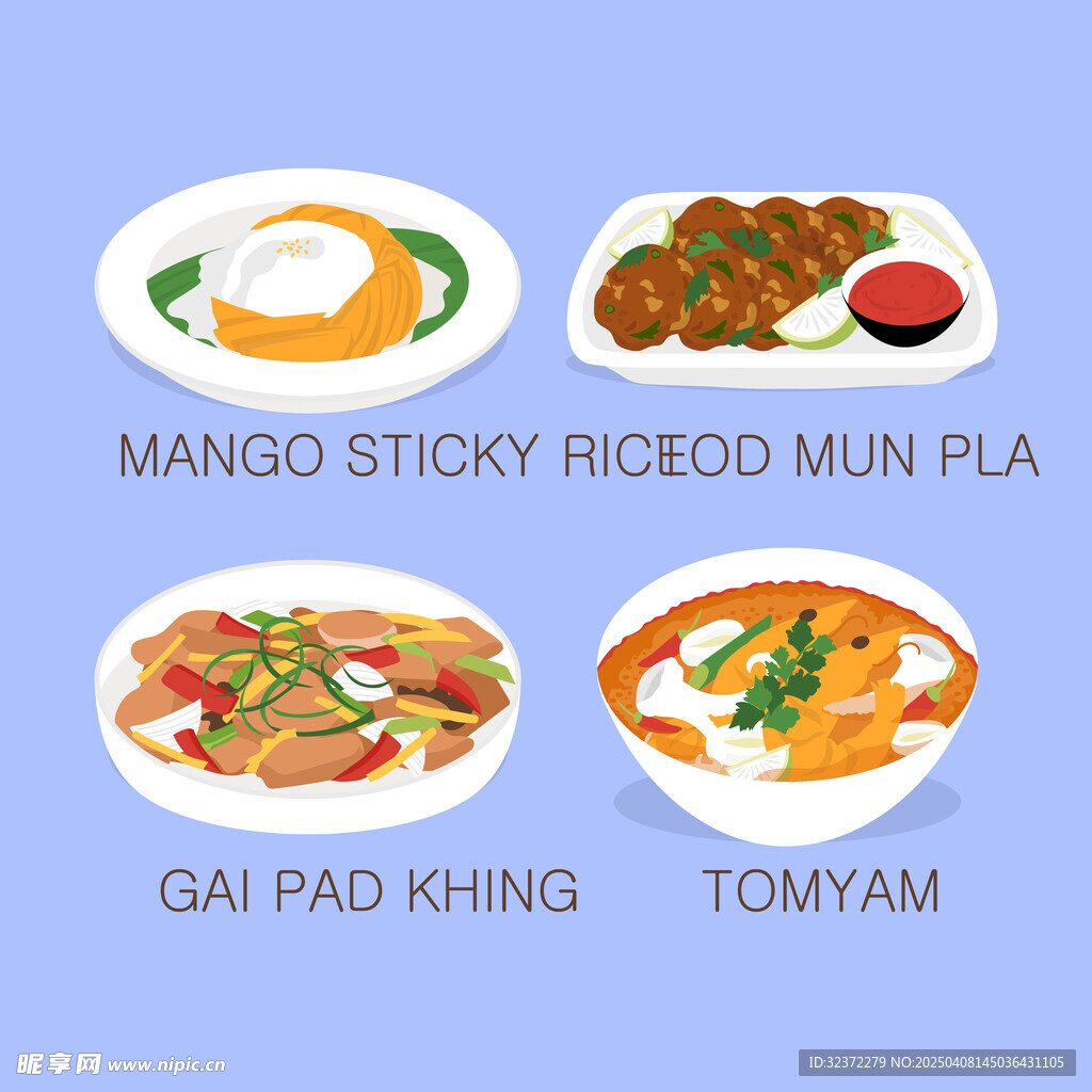 美食插画