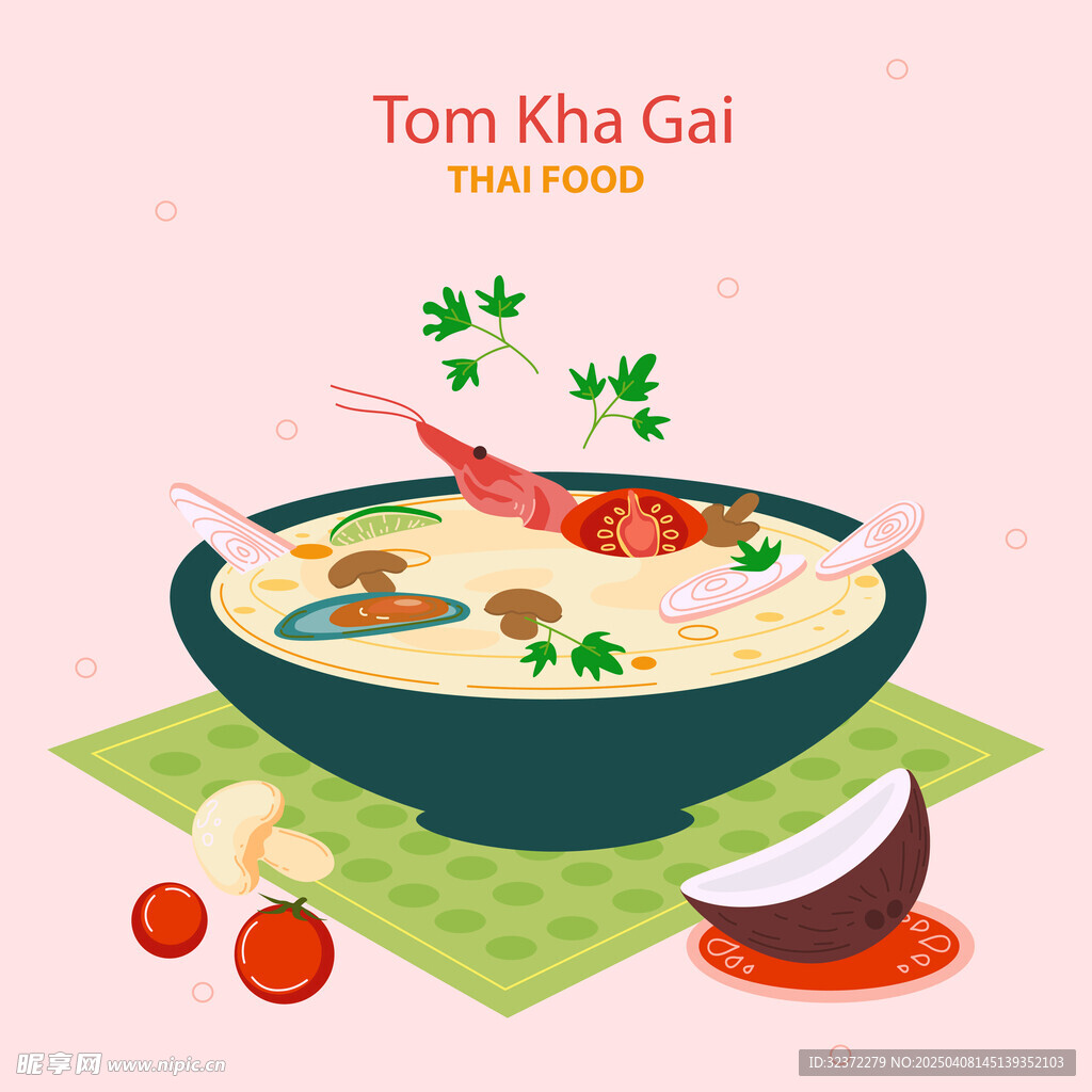 美食手绘插画