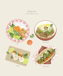 手绘美食