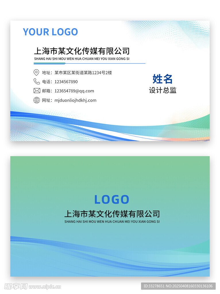 大气简约科技感名片