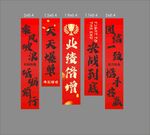 励志彩色条幅