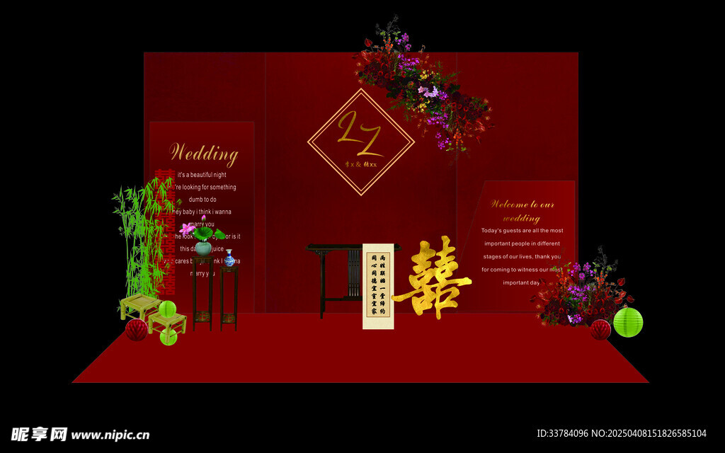 新中式红色婚礼背景