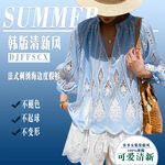 服装主图