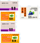 价格标签