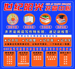 托管中心