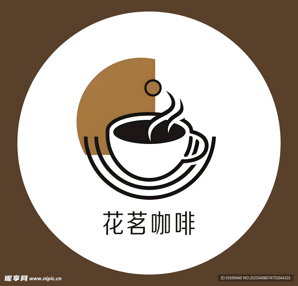 咖啡logo