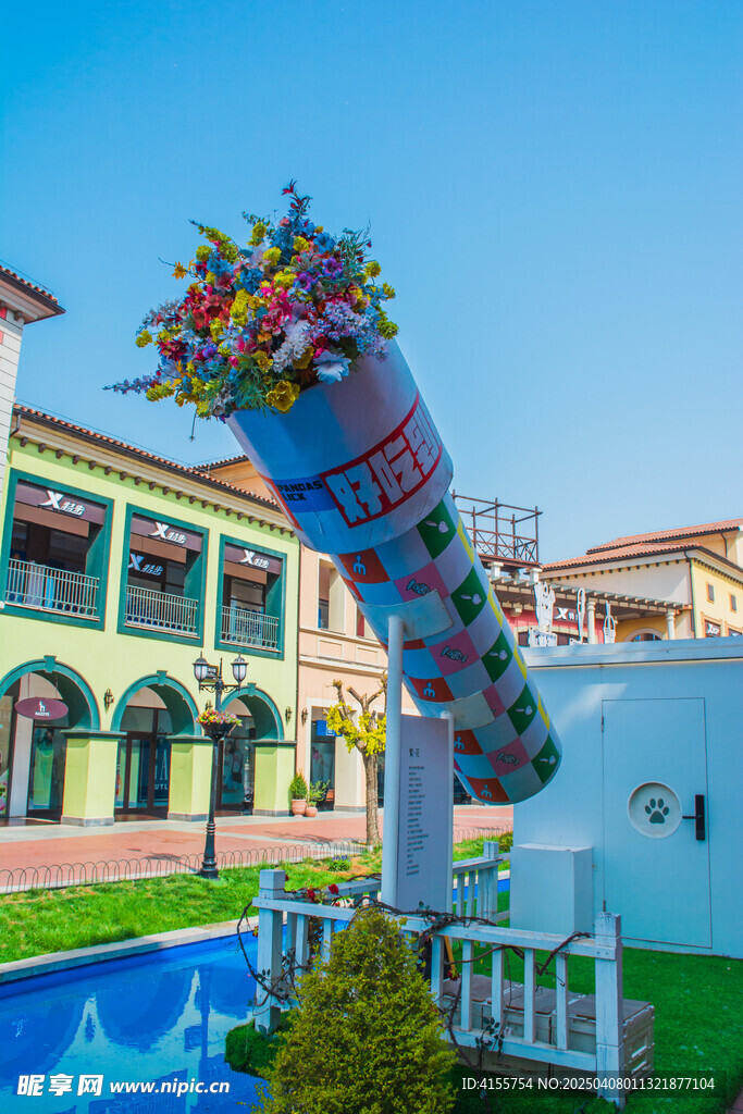 商业街鲜花万花筒