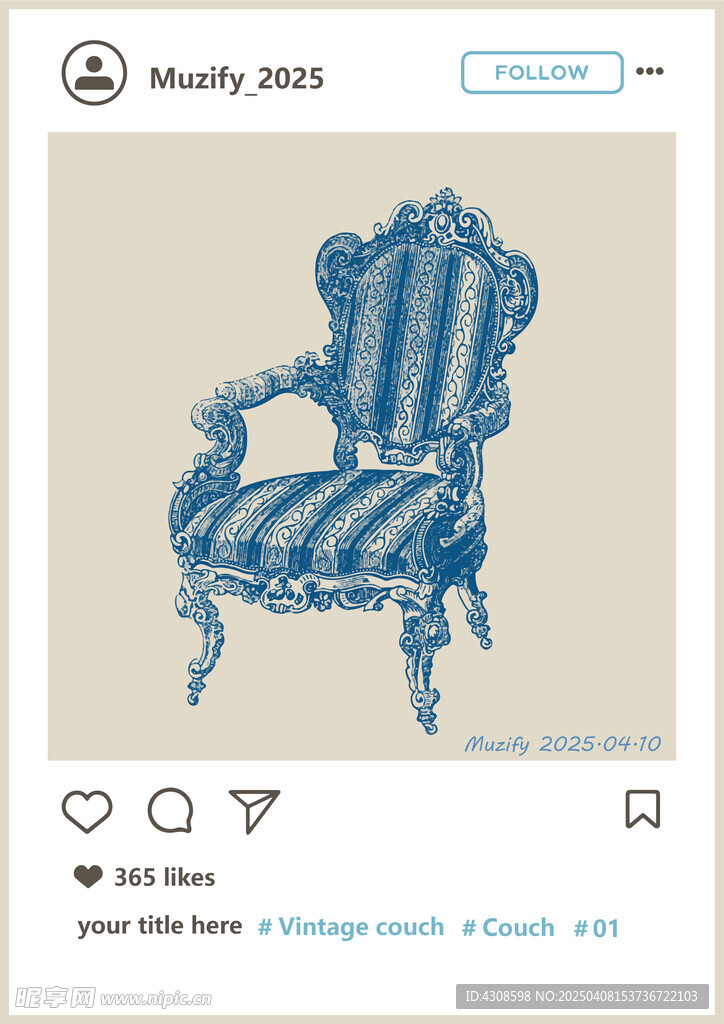 复古沙发手绘稿