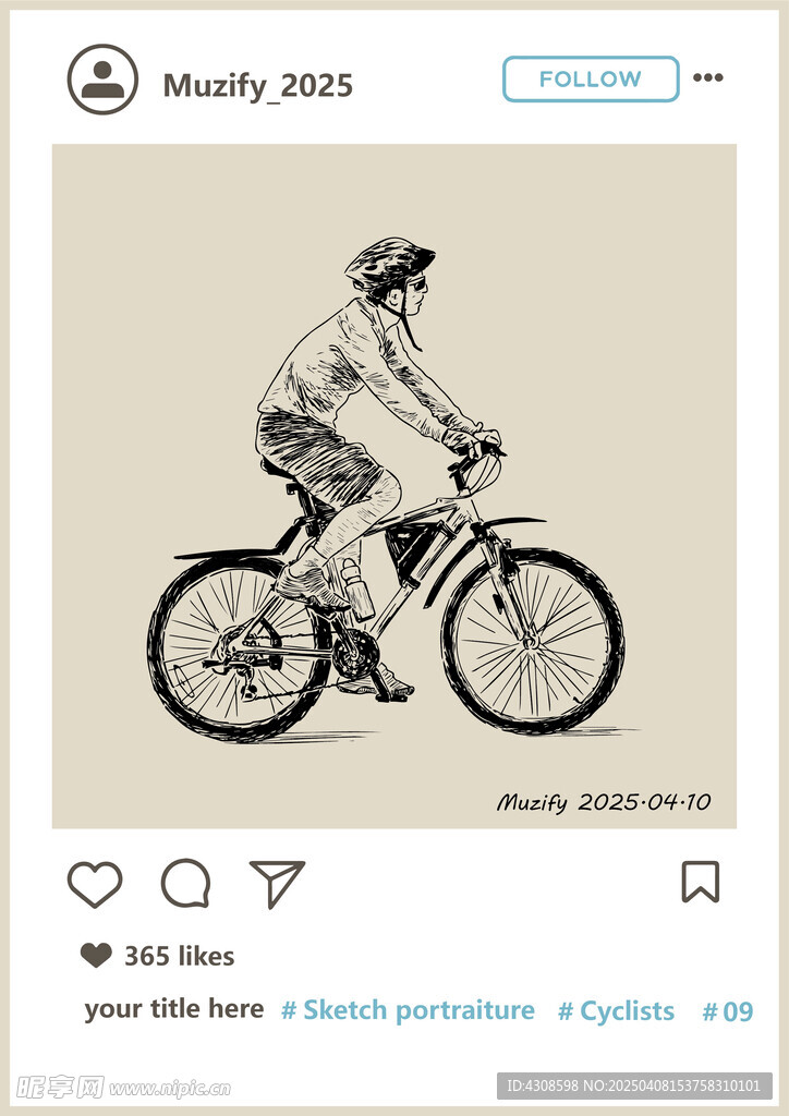 骑行者手绘稿