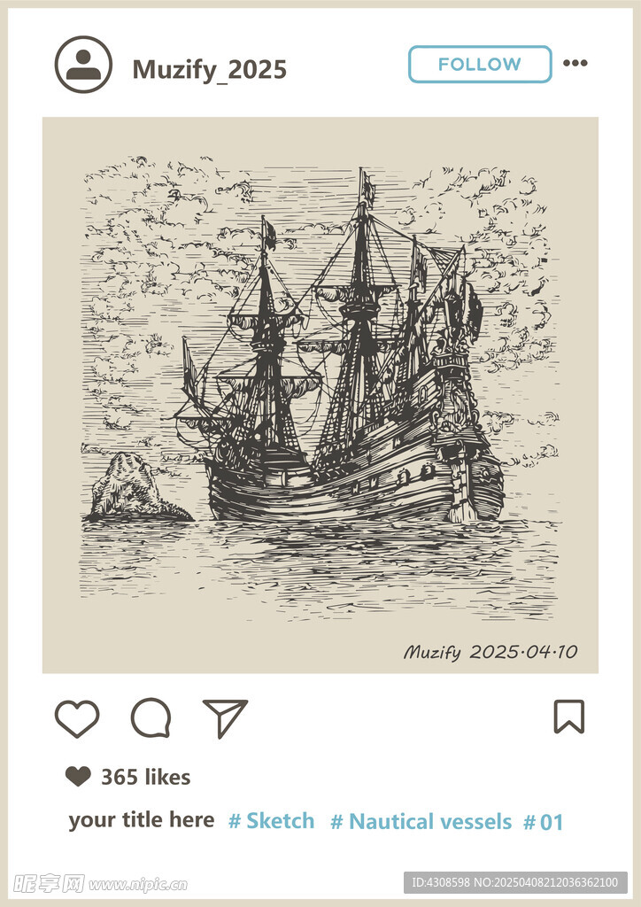 复古航海船手绘稿