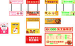 小餐车广告