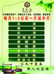 茶