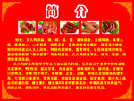 久久鸭