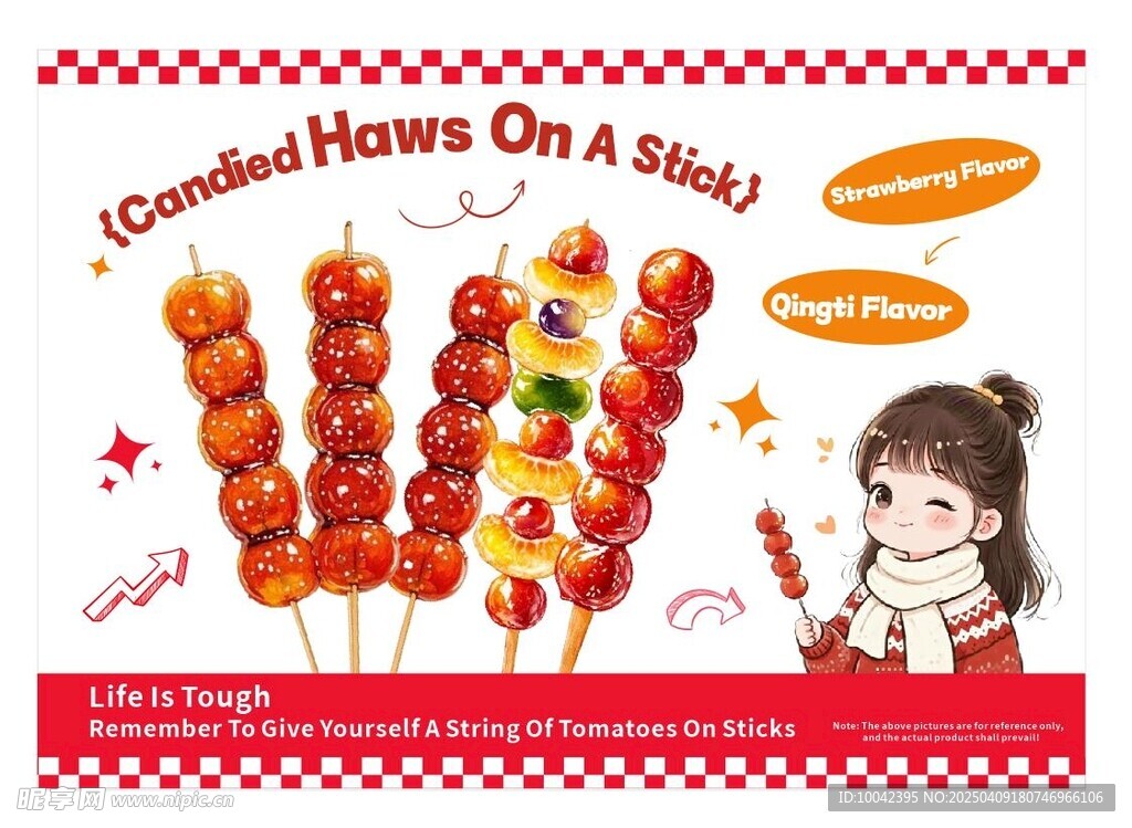 糖葫芦海报